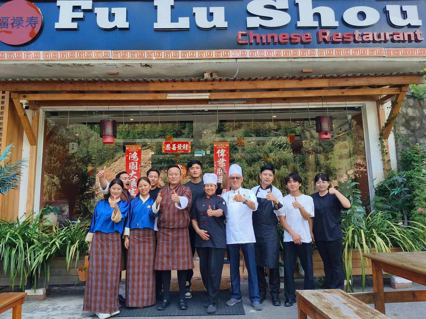 Fulushou Restaurant