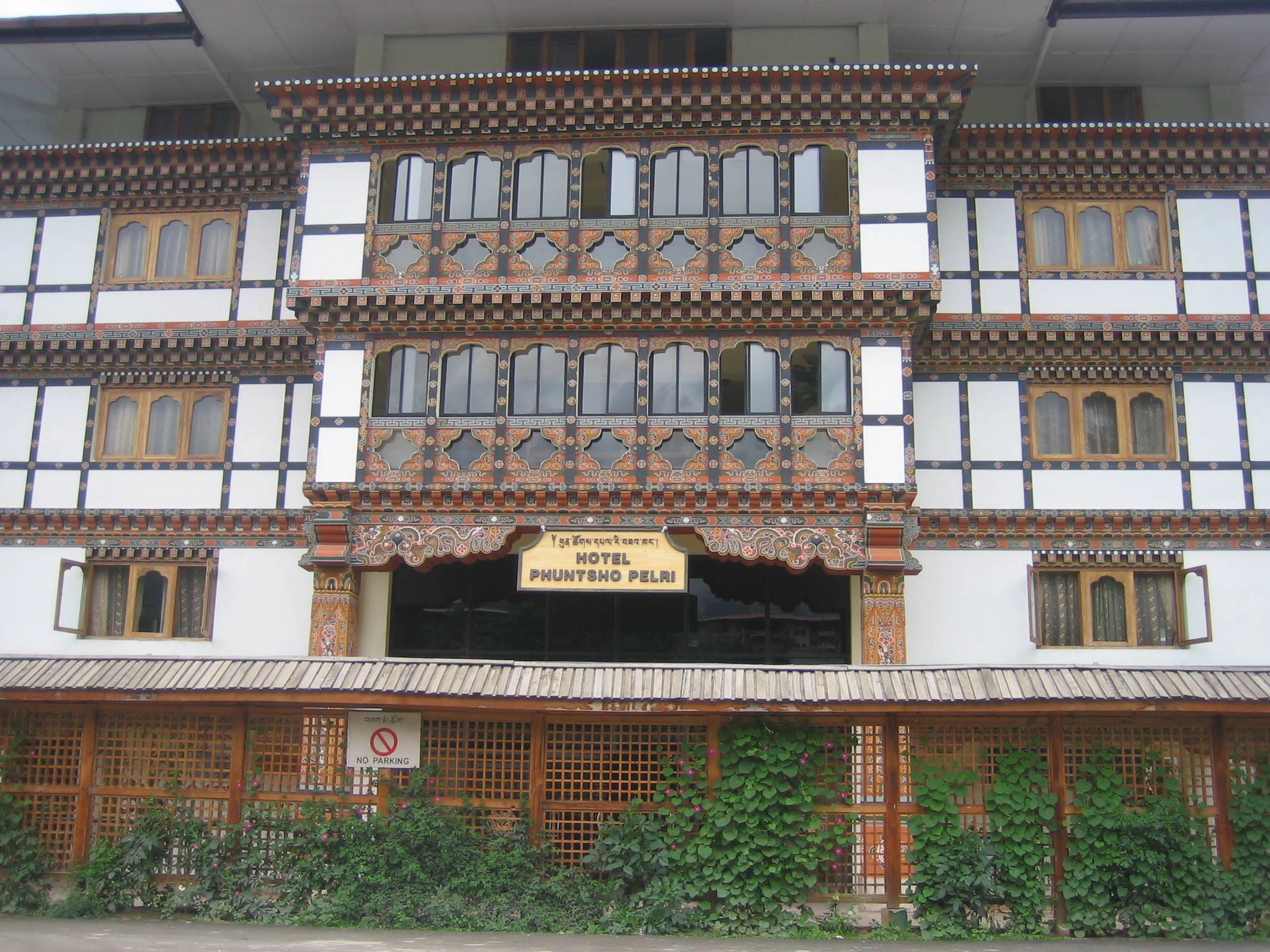 Phuntsho Pelri Restaurant
